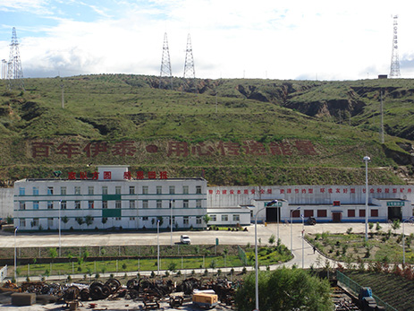 Hongjingta No.1 Coal Mine