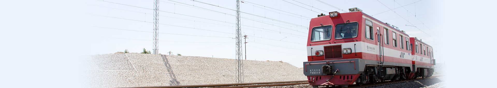 INNER MONGOLIA YITAI COAL CO., LTD.