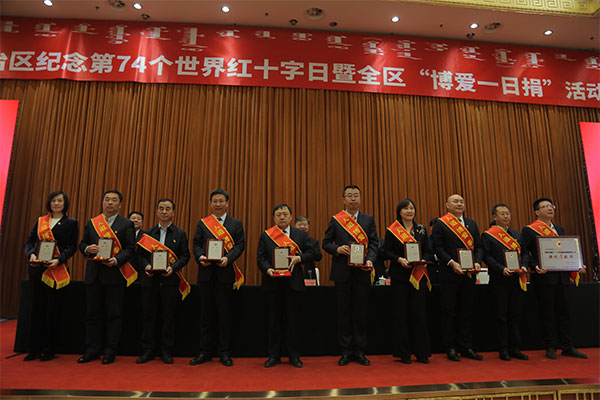 股份公司荣获新冠肺炎疫情防控工作“杰出贡献单位”并被授予“中国红十字会人道勋章”